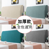 2021 New All-inclusive Bedside Covers Universal European Style Simple Generous Wooden Bed Backrest Bedside Covers