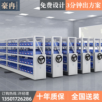 Mobile shelf Storage warehouse Medium and heavy-duty hand-operated dense shelf storage rack Each layer of the container load 300KG
