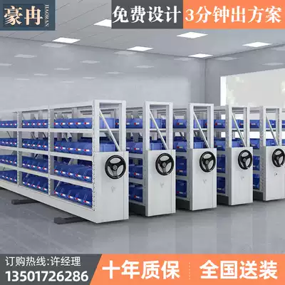 Heavy-duty hand-cranked shelf storage warehouse in mobile shelf storage warehouse load 300KG per layer
