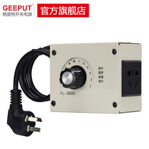 220V Fan Fan Governor single-phase AC temperature regulating and pressure regulating angle grinder motor stepless thyristor controller