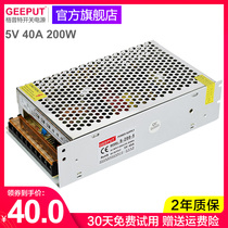 Gputer LED switching power supply 5V40A200W walk advertising door head Display Unit board 60A70A power supply