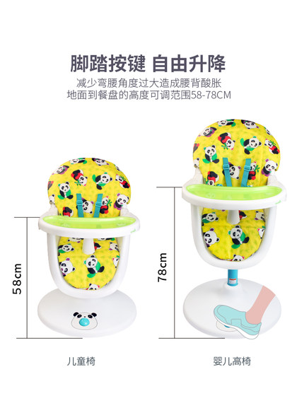 宝宝餐椅儿童家用婴儿塑料多功能欧式吃饭桌现代简约家用2021新款