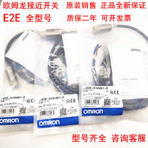 Euromron close to switch E2E-X5ME1-Z X10ME1 X10ME1 X7D1 X3D1-N X3D1-N D2 D2 D2