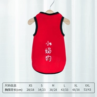 Маленькая собачья полиэфир