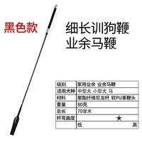 Черный стержень с высоким уровнем дрессировки собак 70 см.