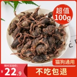 Замороженные перепелы закуски для питомца, жир, щеки, сыр, кальциевые собачьи закуски яйца замороженные сухое зерно, костяное мясо для собаки корм для собак