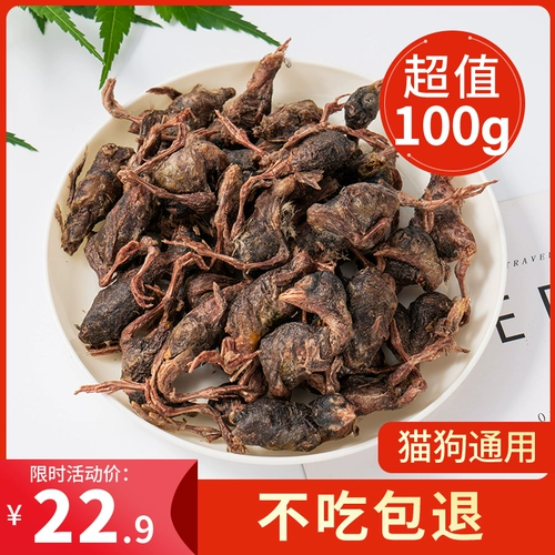 Замороженные перепелы закуски для питомца, жир, щеки, сыр, кальциевые собачьи закуски яйца замороженные сухое зерно, костяное мясо для собаки корм для собак