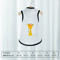 Жираф-полиэфир