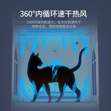 ПЭТ сушильный элемент 智能宠物烘干箱猫咪烘干机静音全自动狗狗中小型犬吹水机吹干神器