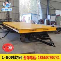 Forklift traction flatbed truck heavy-duty traction trailer factory loading and unloading tool truck digging machine handling transfer vehicle