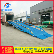 Mobile hydraulic boarding bridge logistics loading and unloading platform forklift handling tools container loading platform