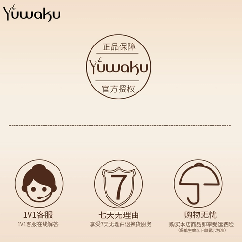 Японская кисть, румяна, рассыпчатая пудра, щетка, 11 шт, подходит для начинающих