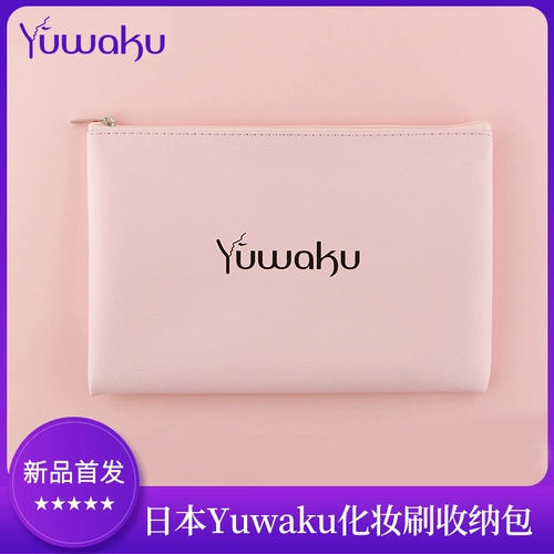 Японская универсальная кисть, портативная сумка-органайзер, сумка для кистей для макияжа