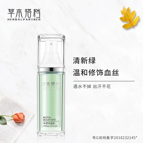 Травяная база под макияж, лосьон, увлажняющий тональный крем, контроль жирного блеска, долговременный эффект