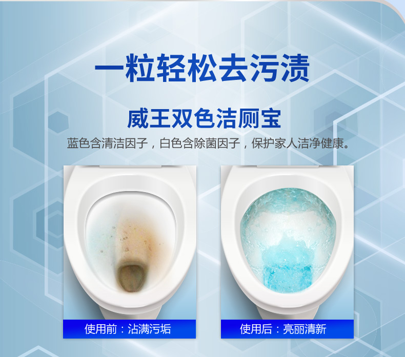 Nhà vệ sinh hai màu Libaiweiwang Khối vệ sinh 38g - Trang chủ 	nước tẩy cửa kính nhà tắm