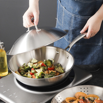 Jimei stainless steel wok 304 uncoated non-stick pan Household induction cooker gas stove special thickened cooking pot