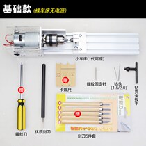 Family Car Bead Ball Bead Micro Machine Tool Small Family Car Bead Machine Wood Bead Machine Woodworking Lathe