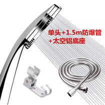 Supercharged shower shower shower shower toilet nozzle hand holding household bathroom shower head bath wall round