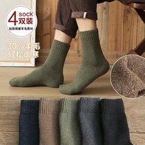 Japanese new mens autumn and winter warm thickening students short boots canvas shoes cotton socks long tube teenagers middle tube socks male