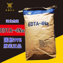 National Standard Jack EDTA-4Na Four Sodium Quadrol Tetraacetate Tetrasodium Chelator Wash Breeding Water Treatment Fidelity