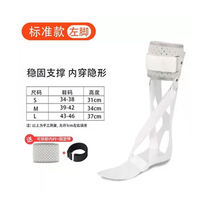 Medical Foot Drooping Orthosis Medical Stroke Hemiplegia Rehabilitation Training Equipment Foot Internal Turning Straightener Foot ankle