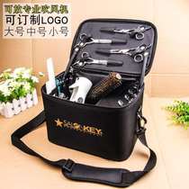 Fashion hairdressing toolbox hairdresser special hair hair cutting new box bag scissors trend storage barber shop