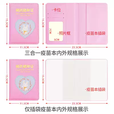 埔基醫療財團法人埔里基督教醫院 防新冠肺炎不要只打流感疫苗 世界衛生組織 Who 公佈的 Covid 19期間免疫指導方針 中 建議在新冠病毒肆虐期間 為預防新冠肺炎併發重症 凡是預防呼吸道感染的疫苗 民眾都應儘量接種 相關疫苗有3種 流感疫苗 肺炎球菌疫苗