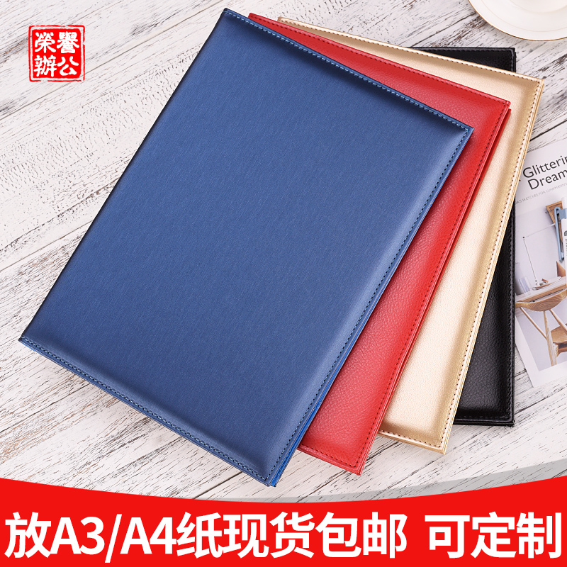 Pu Leather A4 Blank Document Folder Signing Ceremony Folder Leather Business Contract Folder Speech Recitation Folder Pu Leather A4 Blank Document Folder Signing Ceremony Folder Leather Business Contract Folder Speech Recitation Folder
