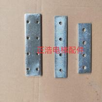 Lift Accessories Large Total Debris Ladder Dining Ladder Lift Vegetable Ladder Accessories Connect Board Guide Rail Link Plate