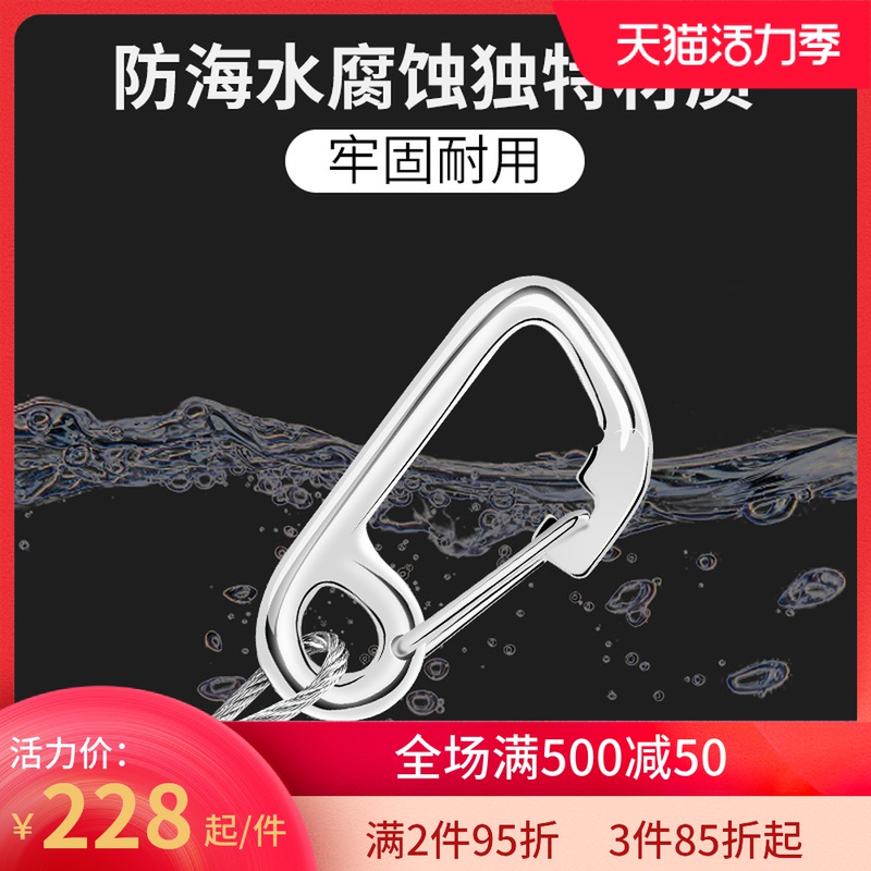 GULL free diving safety rope 100cm standard length Surf sea training Stainless steel training Anti-seawater corrosion