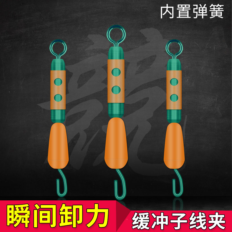 Boutique Shackling Spring Sub-Wire Entrainment Cushion Silicon Gel Fast 8-Word Ring Connector Strong Pull Fishing Octa-ring-Taobao