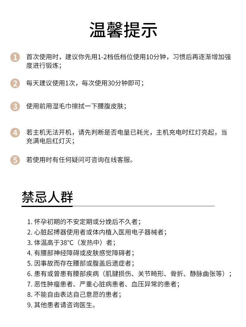ems微电流穿戴健身仪 ems微电流塑形腹部健身仪智能脉冲燃脂腰带懒人瘦身健腹仪神器材