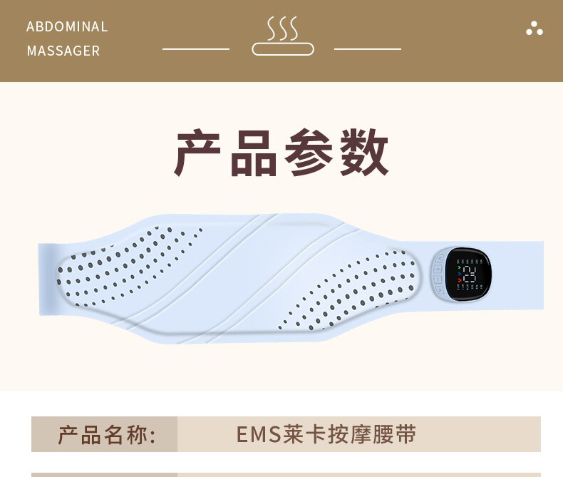 ems微电流穿戴健身仪 ems微电流塑形腹部健身仪智能脉冲燃脂腰带懒人瘦身健腹仪神器材