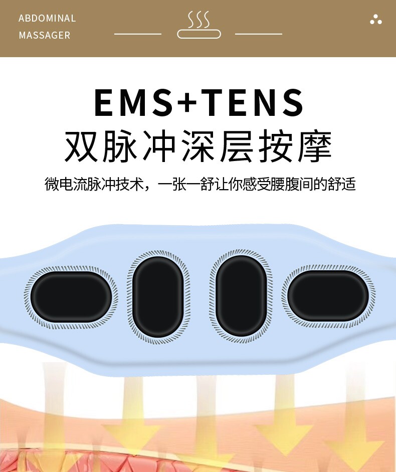 ems微电流穿戴健身仪 ems微电流塑形腹部健身仪智能脉冲燃脂腰带懒人瘦身健腹仪神器材
