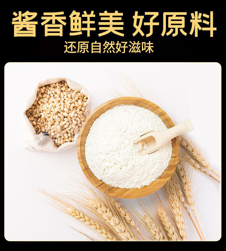 安享好物 安享D级蚝油-巧媳妇臻蚝蚝油 国标 