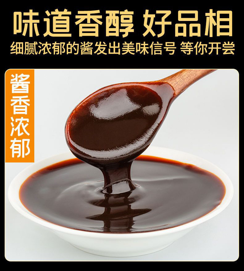 安享好物 安享D级蚝油-巧媳妇臻蚝蚝油 国标 