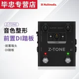 IK MultiMedia Z-Tone Buffer Boost Sound Пластическая хирургия предварительная обработка