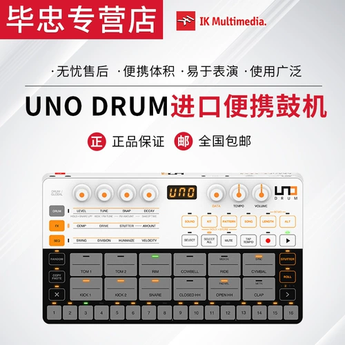IK MultiMedia Uno Drum Drum Imported Portable Simulation/PCM Drum Machine