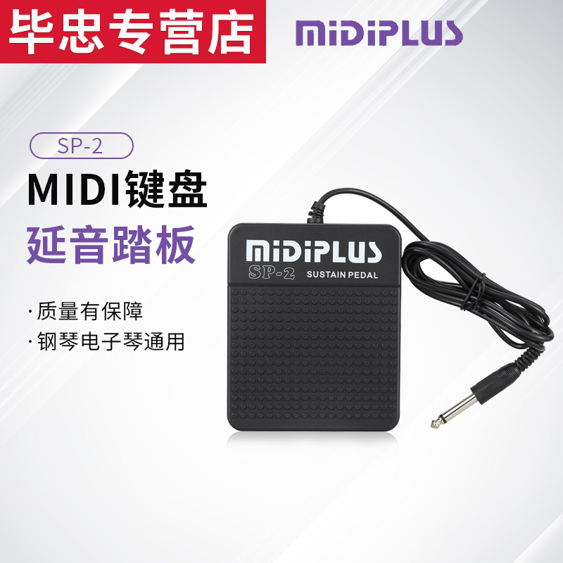 Midiplus SP-2 midi keyboard Sustain pedal piano Electronic keyboard Universal
