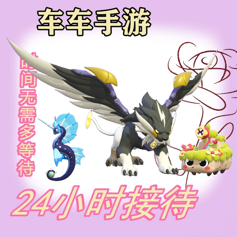 Eggy Party's Divine Beast Abby Beretta/Stone Plate/Hylandis Abby Can Be Drawn from the Pack and Is Available Across All Channels