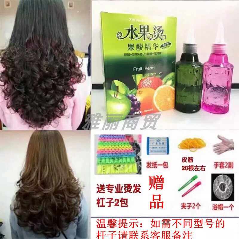 Fruit Hot Hair Water Children Drops For Men And Women Rolls Cold And Hot Water Textured Internal Buttons For Cold Hot And Fine Household Cold Scalding Fluids