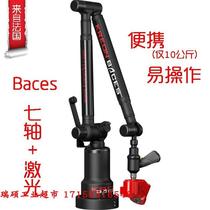 French Kreon Baces Series M200 Articulated Arm Three-Coordinate Portable Flexible Measuring Arm