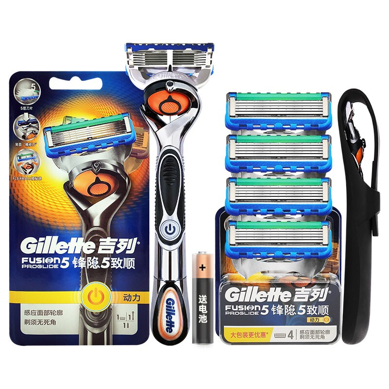 German-made Gillette front concealed power razor head blade speed 5 manual micro-power razor blade original