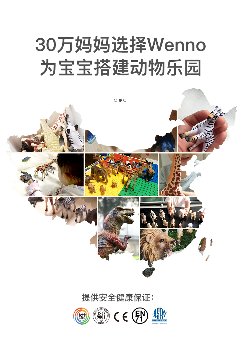《国家地理》正版授权 无味仿真恐龙模型 德国进口PVC材质 24款可选 图2
