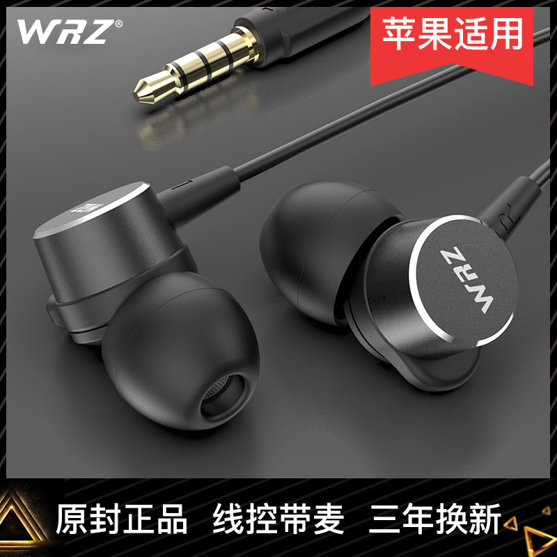 Original fit for apple iPhone6 6plus 6s 5s-half-in-ear earplug male and female wire control with Mcwired heavy bass k song Sport ear-hanging live tablet headphones