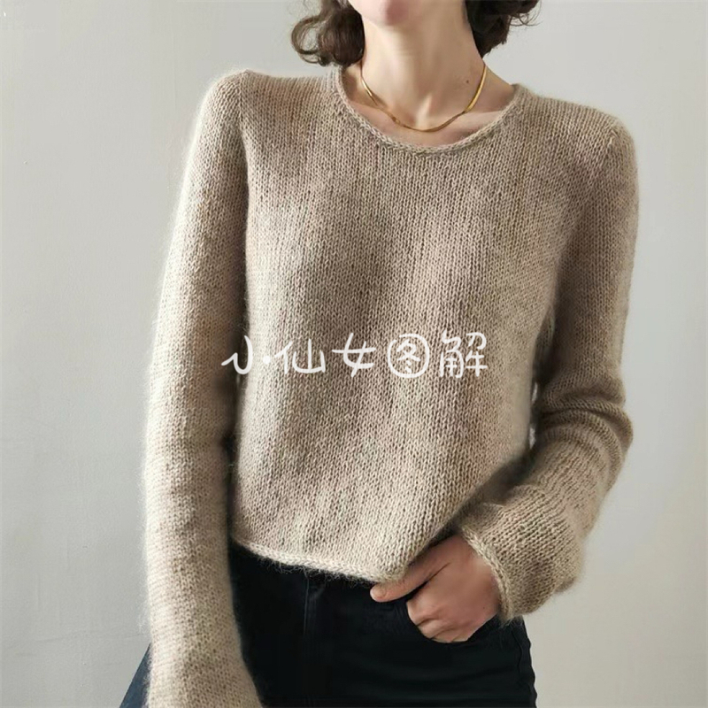3091 Cognac Pullover Women's Sweater with Double Knit Collar Knitting Text and Diagram Tutorial