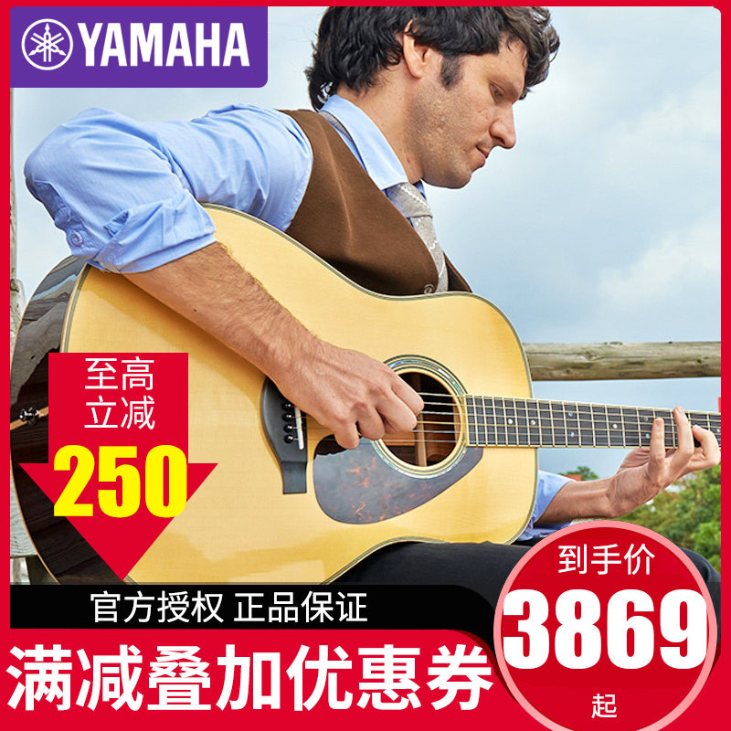 YAMAHA Yamaha full single guitar LL16D ARE LL6 LLTA single board vibration electric box Folk guitar