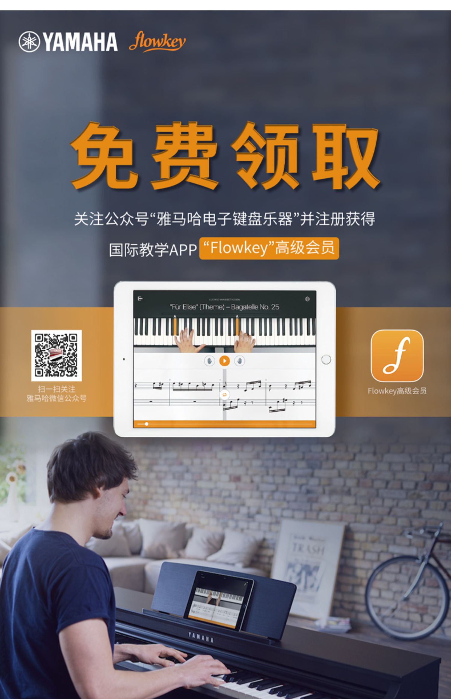 Đàn piano điện Yamaha 73 phím búa P121 kỹ thuật số thông minh chuyên nghiệp dành cho người lớn mẫu giáo piano điện tử cầm tay - dương cầm bán đàn piano