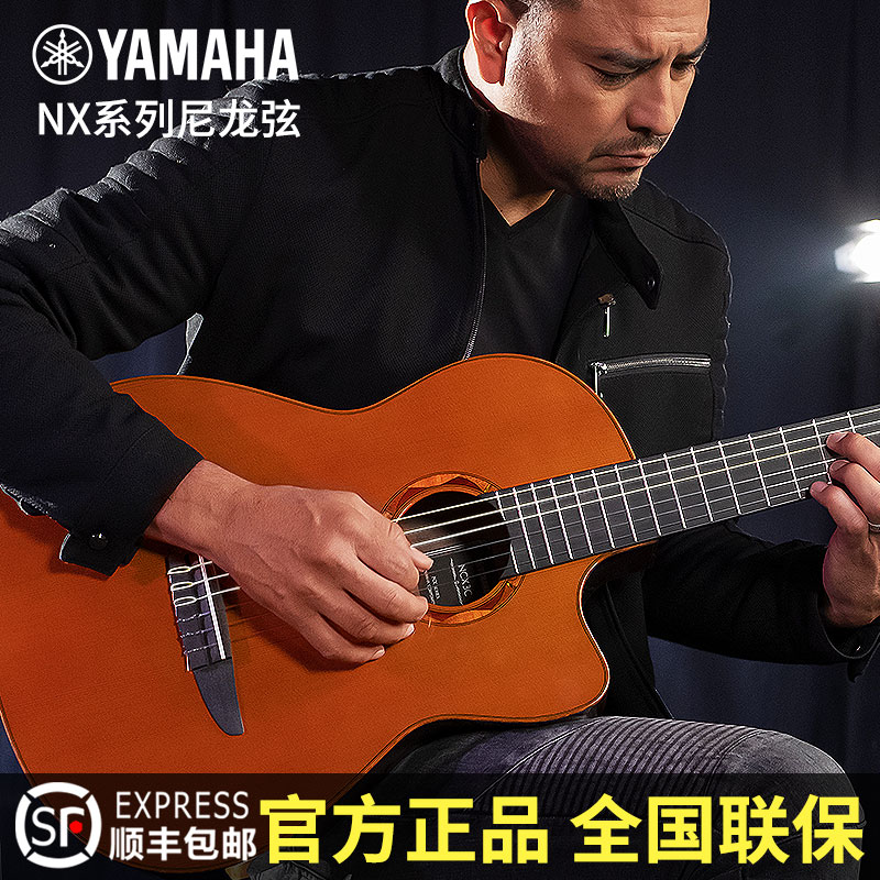 YAMAHA Mountain Leaf Classical Electric Box NCX NTX1NTX3 Nylon Strings Full Veneer Guitar Professional Stage Performance Class