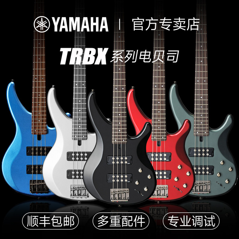 Yamaha Electric Bass Trbx174 304 Four-String 305 Five-String Beginner Passive Pickup Electric Bass Bass